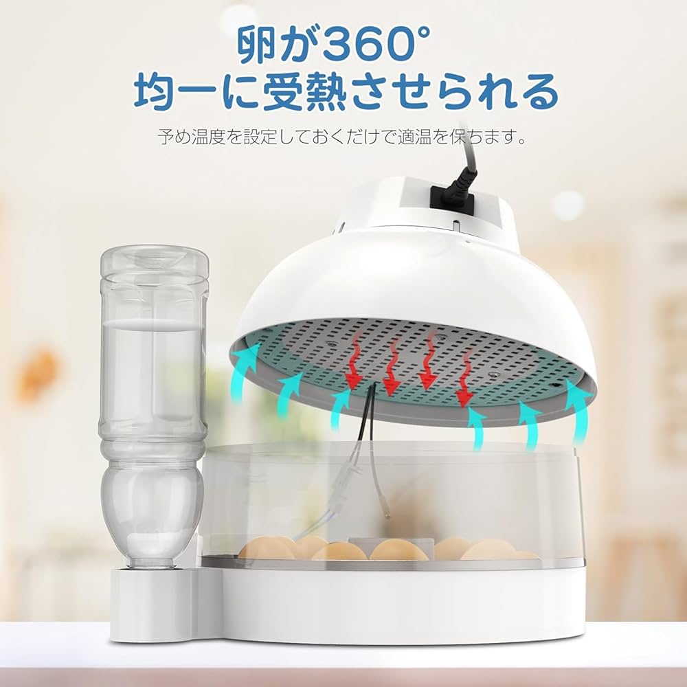 Amazon | LifeBasis 恒温器 自動孵卵器 インキュベーター 自動